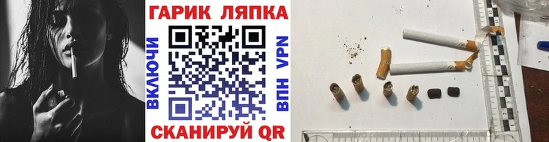 Что такое Электрогорск Псилоцибиновые грибы Cocaine A PVP Каннабис МЕФ ГАШ