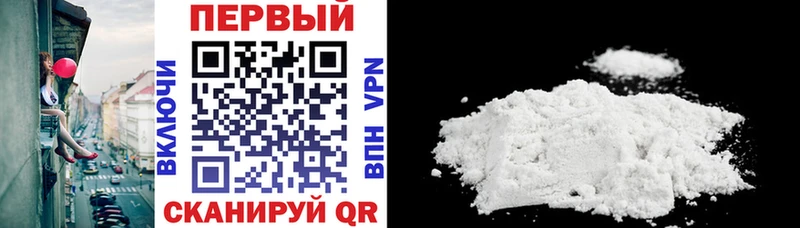 darknet клад  Электрогорск  АМФЕТАМИН Premium  купить наркотик  blacksprut сайт 