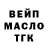 ТГК концентрат konamikus