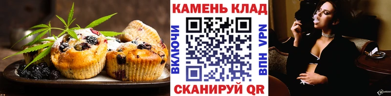 Canna-Cookies конопля  MEGA   Электрогорск 