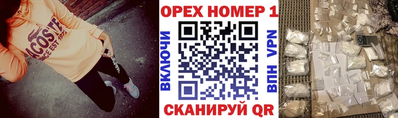 где продают наркотики  Электрогорск  Кокаин FishScale 