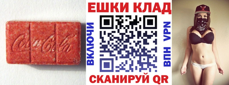 Ecstasy VHQ маркетплейс формула Электрогорск omg как зайти