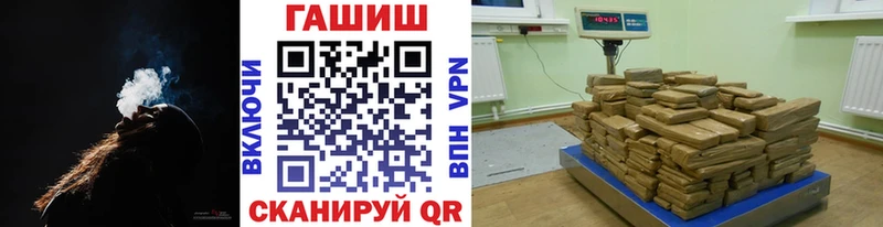 Гашиш хэш  дарнет шоп  Электрогорск 