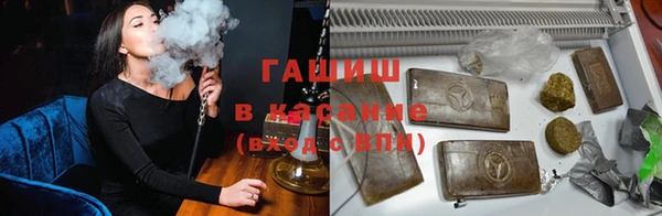 сатива Абаза