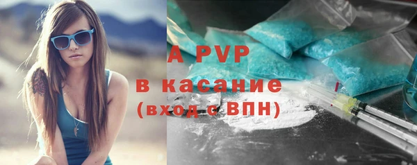jwh Абинск
