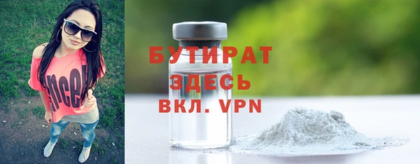 спиды Абдулино