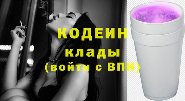 спиды Абдулино