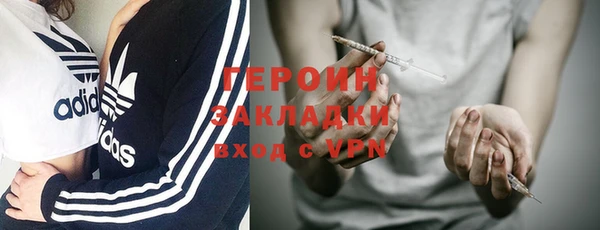 сатива Абаза