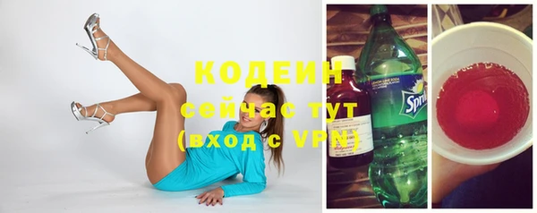 спиды Абдулино