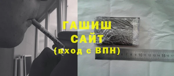 спиды Абдулино