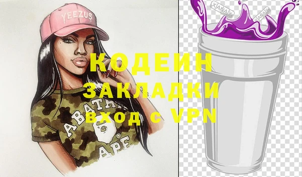 спиды Абдулино