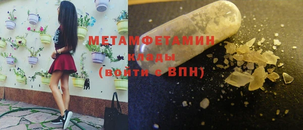 спиды Абдулино