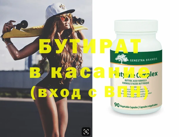 спиды Абдулино