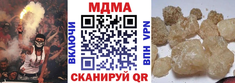 МДМА crystal Электрогорск
