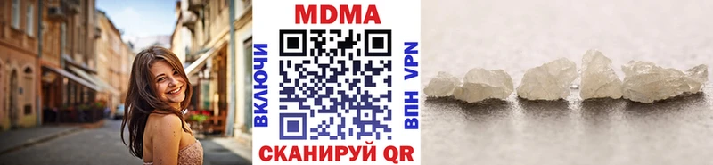 MDMA молли  Электрогорск 