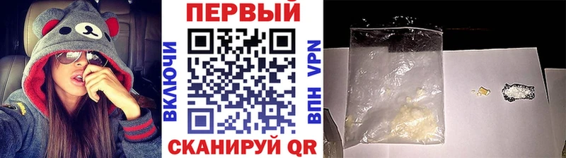 МЕТАМФЕТАМИН винт  где купить наркоту  Электрогорск 