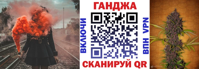 Каннабис семена  Электрогорск 